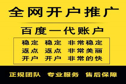 某SEM外包公司助力企业实现流量增长