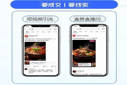 信息流大师案例：利用大数据分析优化内容