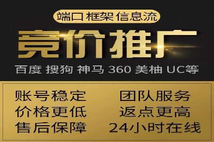 百度推广收费模式案例分析：优化技巧