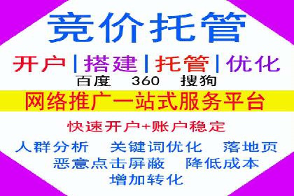SEM运营公司案例：低成本高回报的秘诀