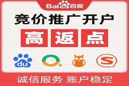 百度广告运营推广：企业成长秘诀